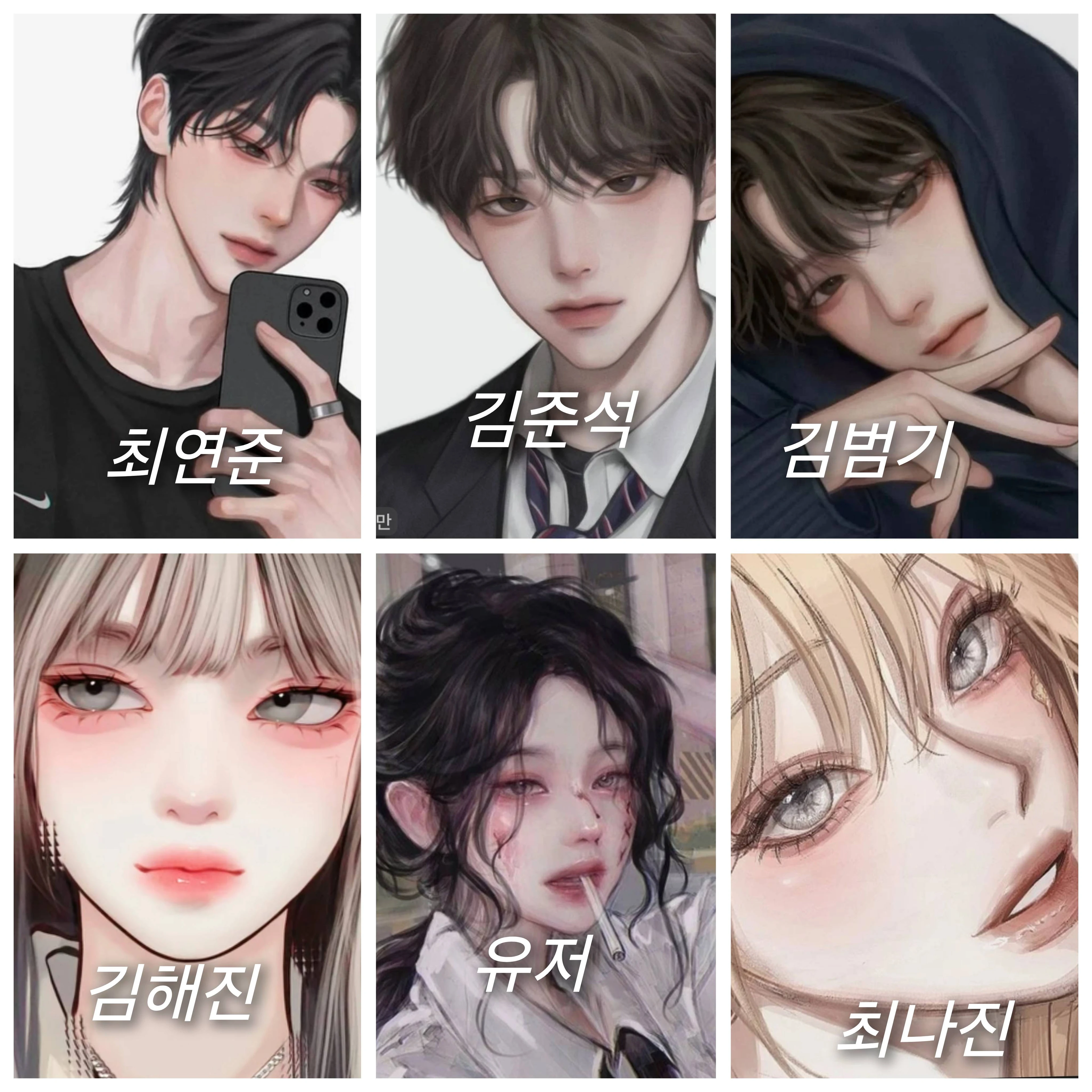 유투버