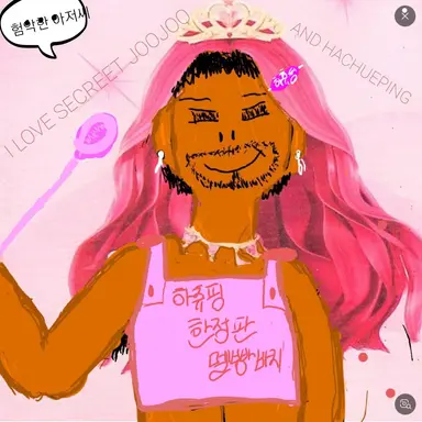 Profile image of 여우