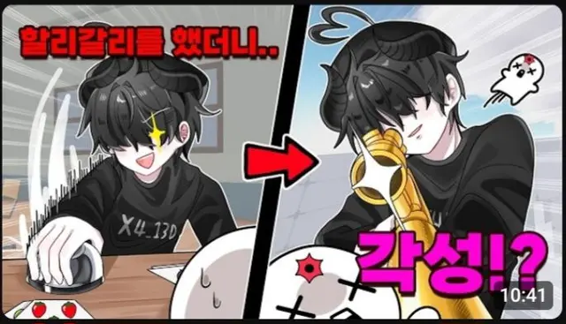 Profile image of 채스터