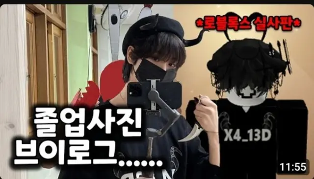 Profile image of 채스터