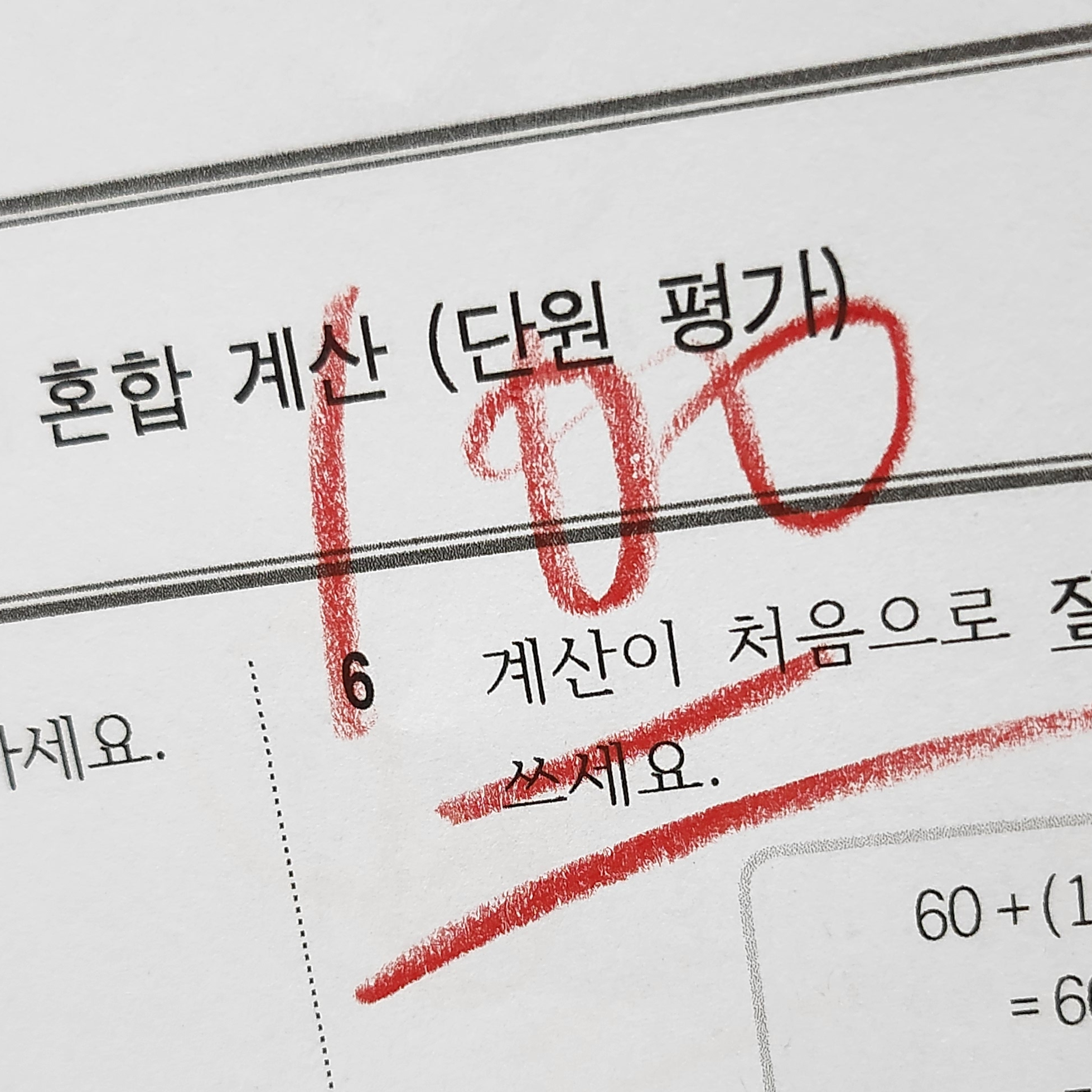 윤도운 대표 이미지