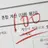 윤도운