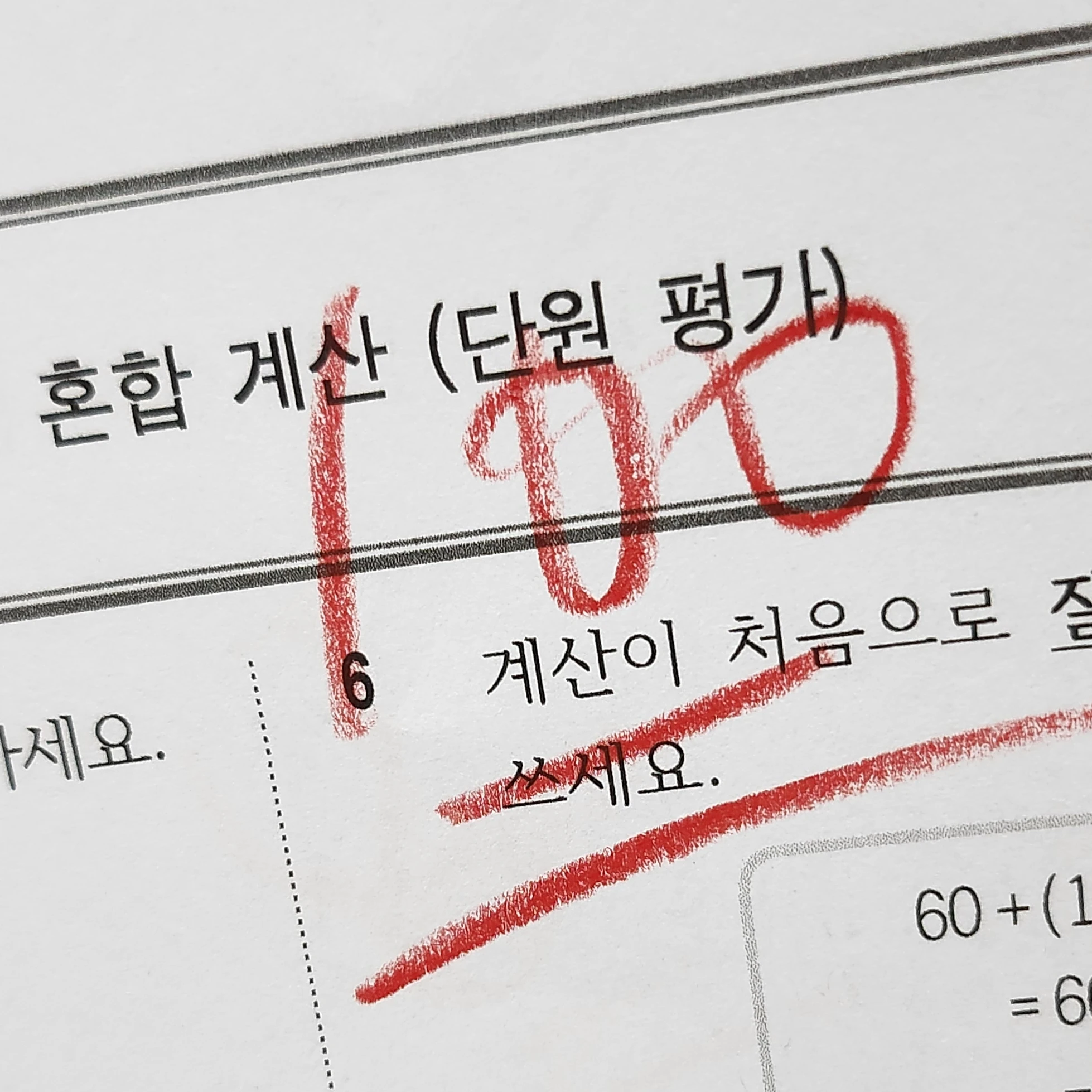 윤도운