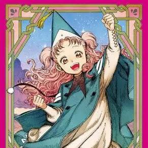 Profile image of テティア