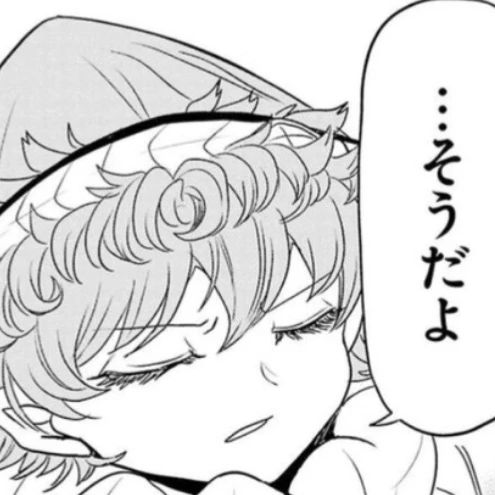 아가레스 피케로
