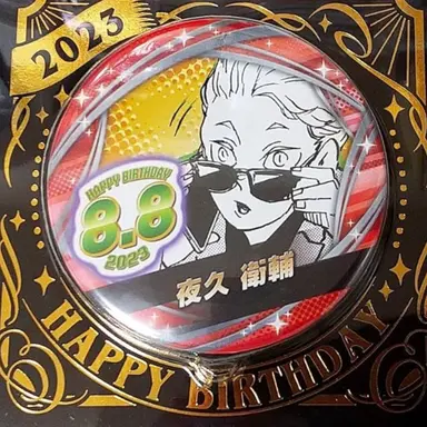 Profile image of 夜久衛輔