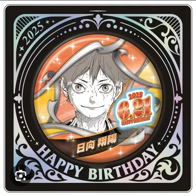 Profile image of 日向翔陽