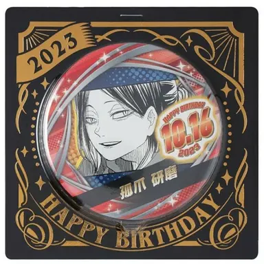 Profile image of 孤爪研磨