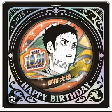 Profile image of 澤村大地