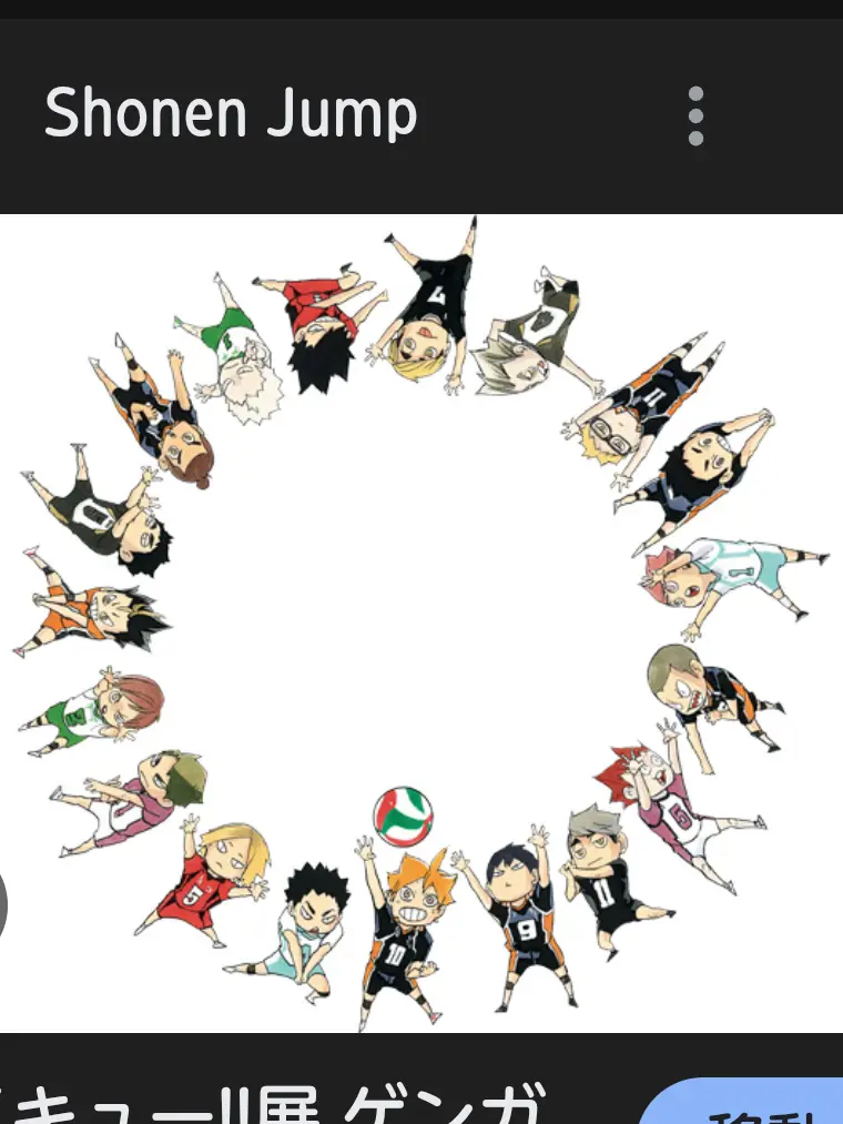 RipeWheel0983의 ハイキューの合宿