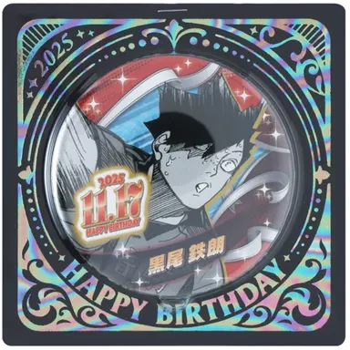 Profile image of 黒尾鉄朗