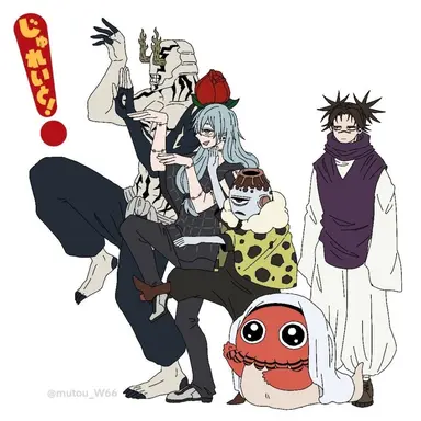 Profile image of 呪霊