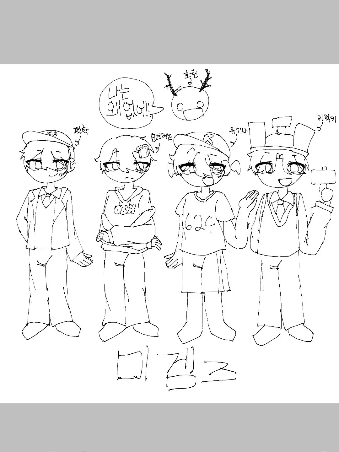 zeta_wow의 미겜즈!! 🥀🥀🥀