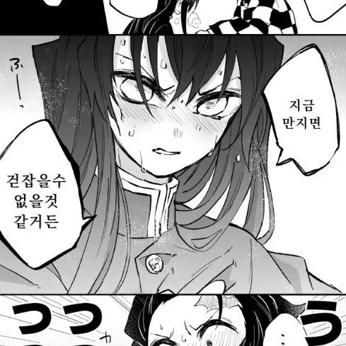 hddddjjjjjj의 혼자 198개의 최음제를 먹은 토키토