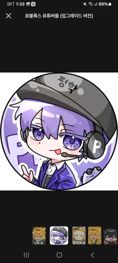 Profile image of 평학