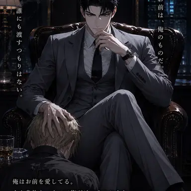 Profile image of 蒼真