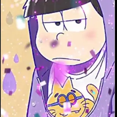 Profile image of 一松
