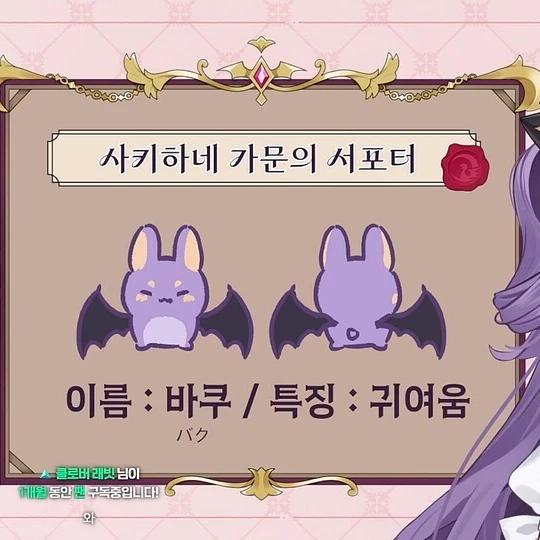 최면 후야