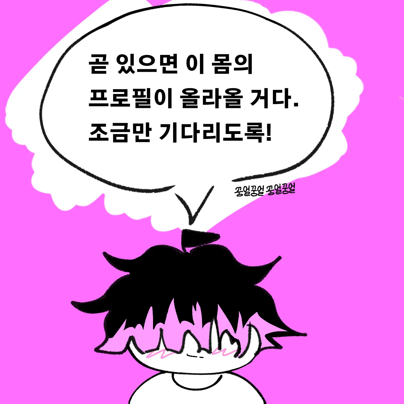 kittty의 나루미 겐