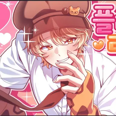 Profile image of 도캐