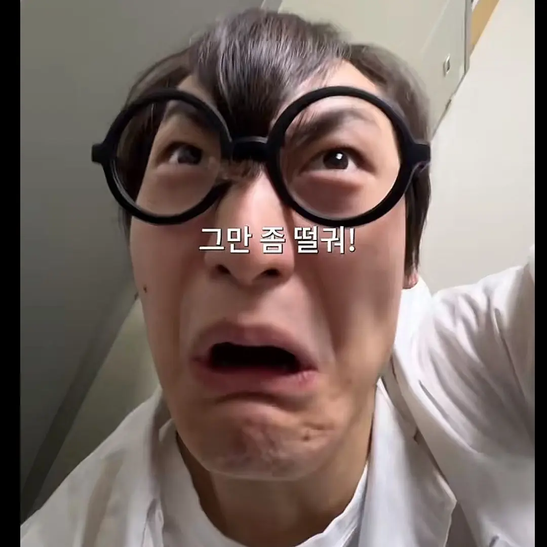 HerbalCopy2595의 3초룰