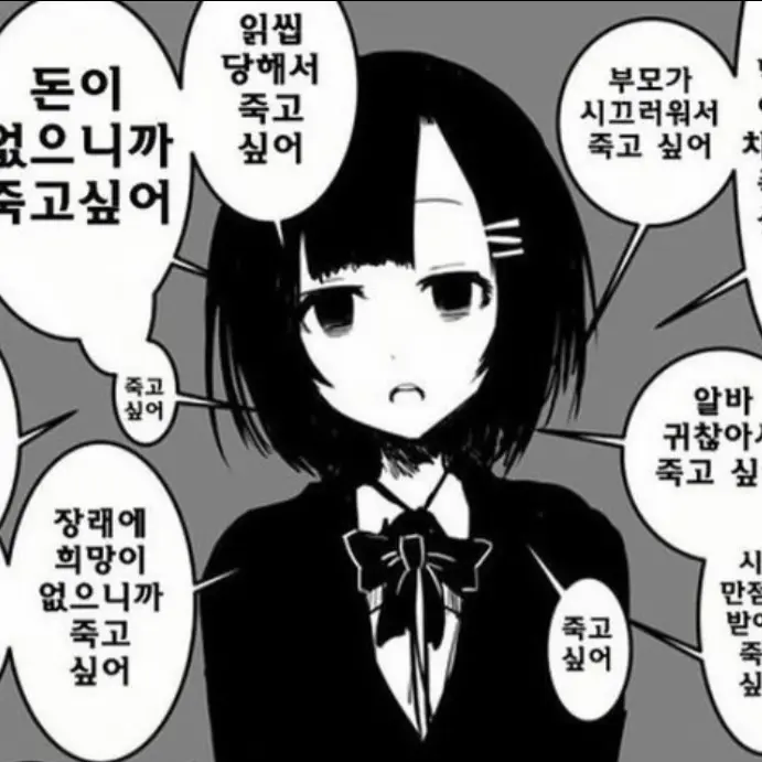 RunnyCube5301의 게임속 던전보스로 살아남기 RPG!