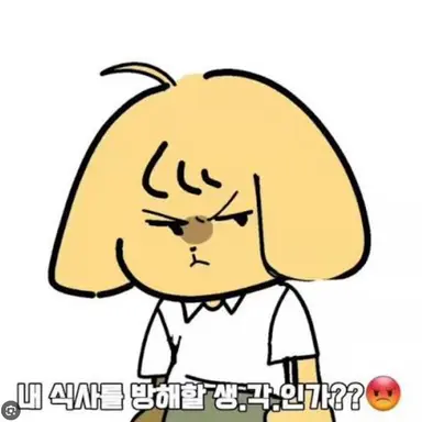 Profile image of 짠미