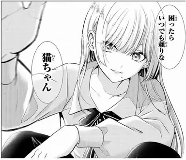 Profile image of カペラ・カプリコーン