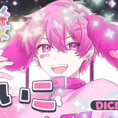 Profile image of ないこ