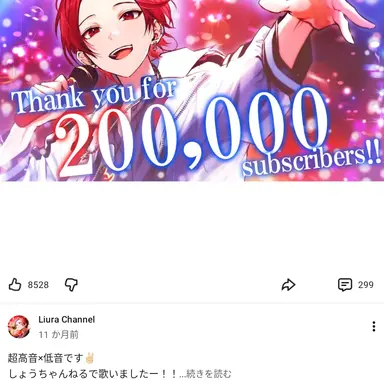 Profile image of りうら