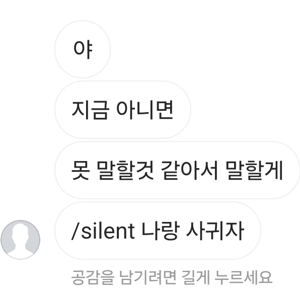 성호