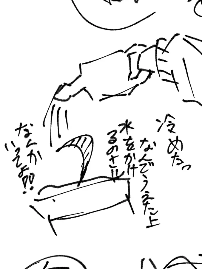 hagamidonnDX0000의 やっこうっぶっんっかっさいっ☆
