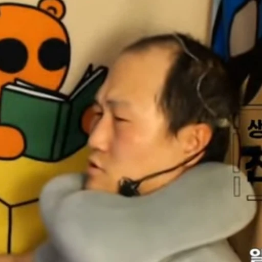 브베