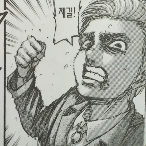 eeeeaaaacc1의 으엑