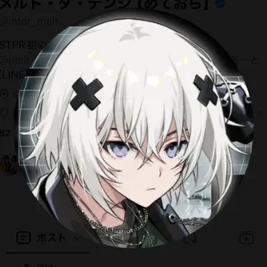 Profile image of メルト