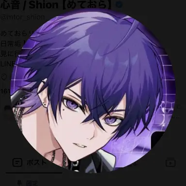 Profile image of 心音