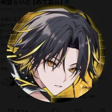 Profile image of らいと