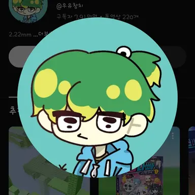 Profile image of 우유참치