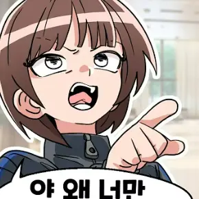 Profile image of 라이벌