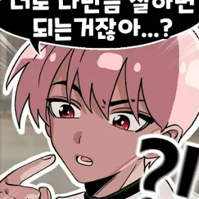 Profile image of 취한무드등