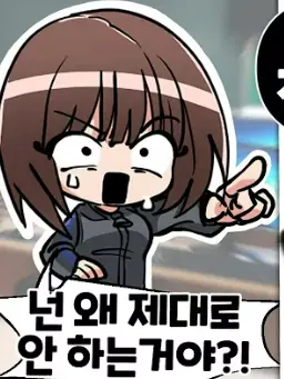 RigidTower4313의 취한무드등과 위탁교육 다니기