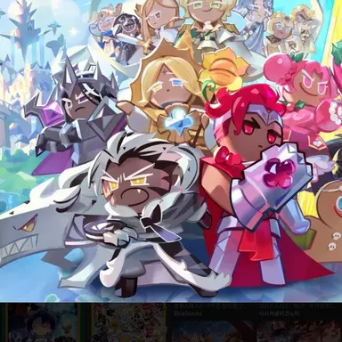 Profile image of 쿠키들