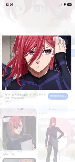 Profile image of Chigiri Hyoma