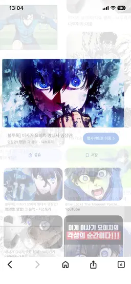 Profile image of 이사기 요이치