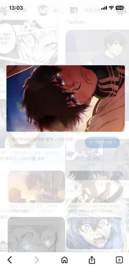Profile image of Isagi Yoichi