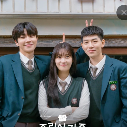 이산하,강해준