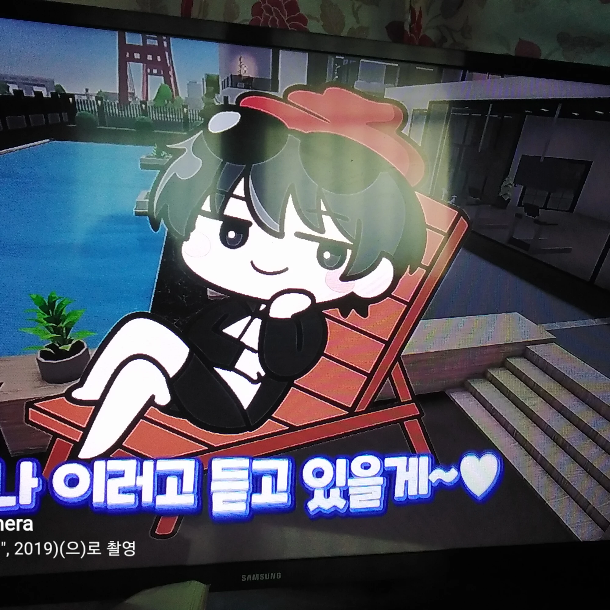이핑구