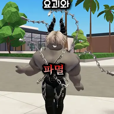 Profile image of 파멸급 요괴
