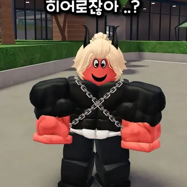 Profile image of 양아치