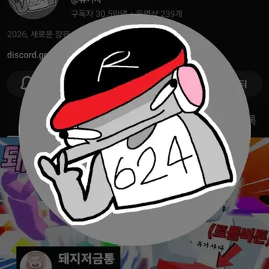 Profile image of 유기사
